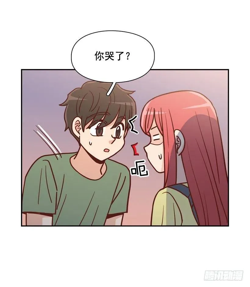 我不想骗你 第38页