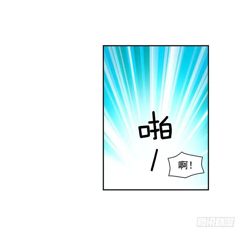 我不想骗你 第45页