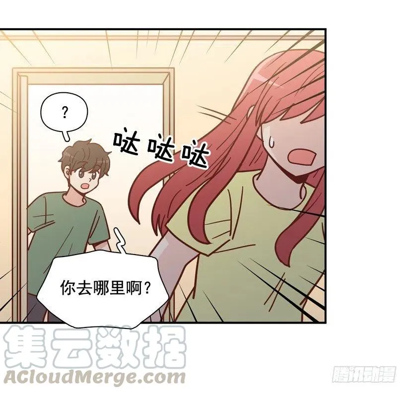 解开误会 第4页