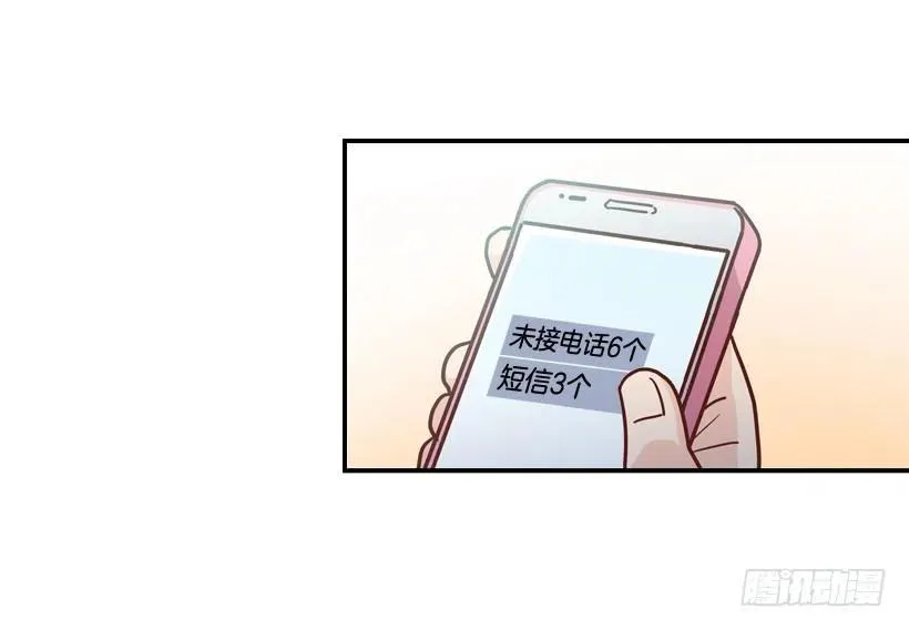 解开误会 第5页