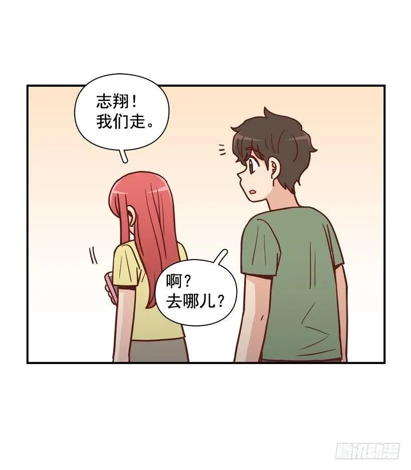 解开误会 第9页