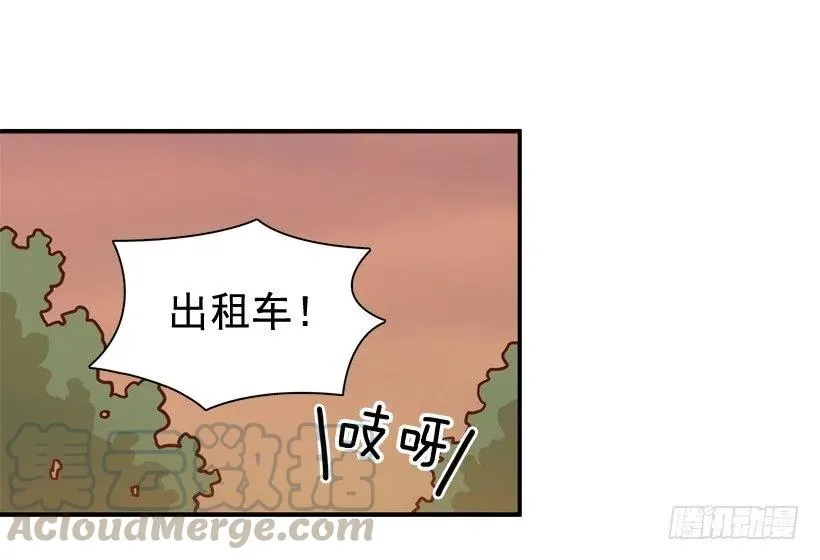 解开误会 第13页