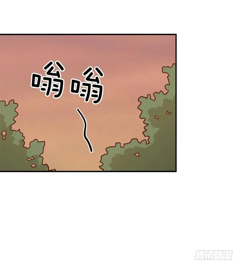 解开误会 第18页