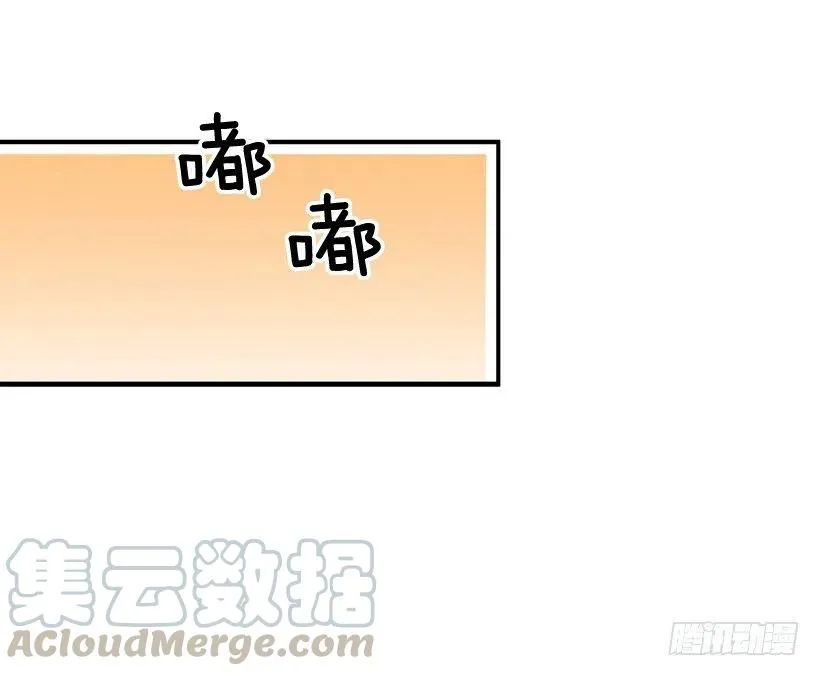 解开误会 第22页