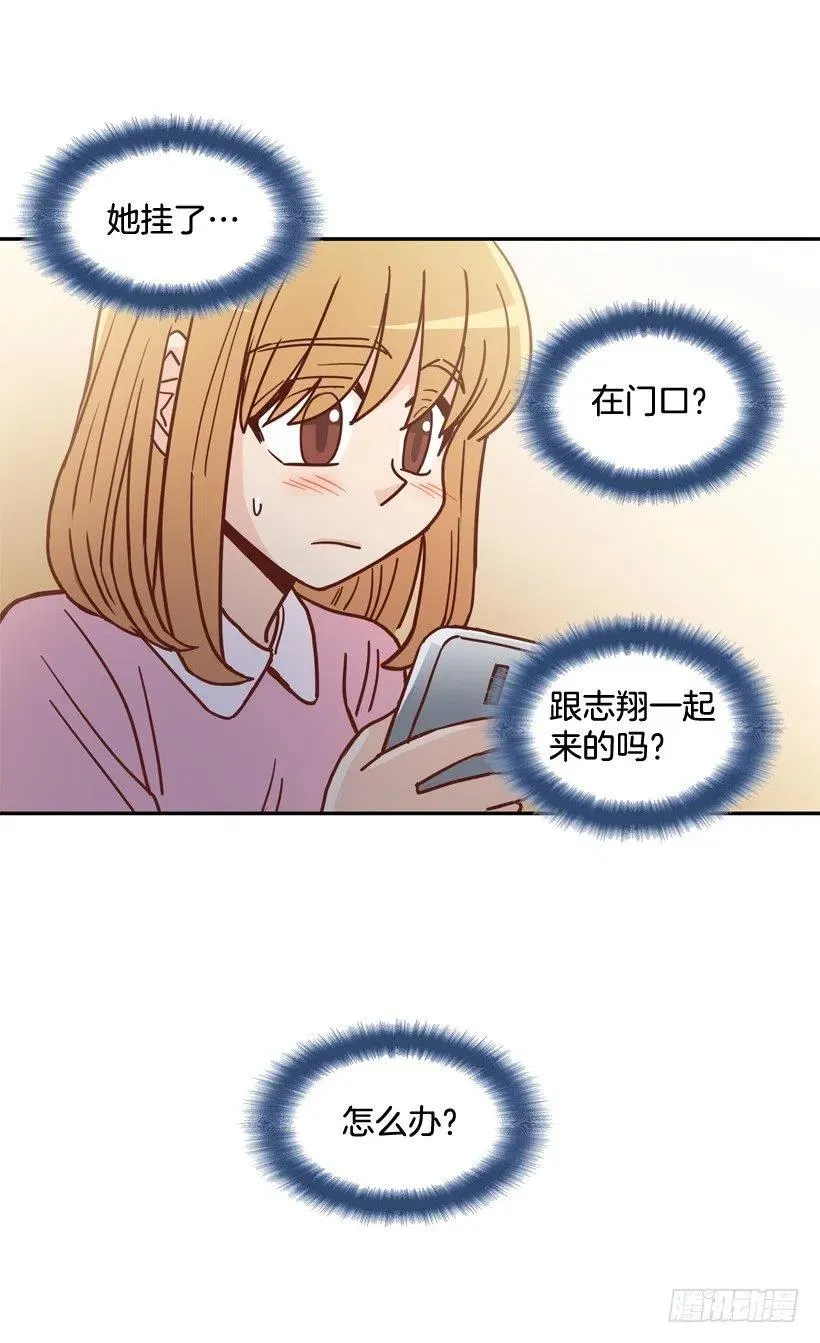 解开误会 第27页