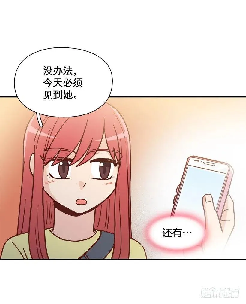 解开误会 第30页