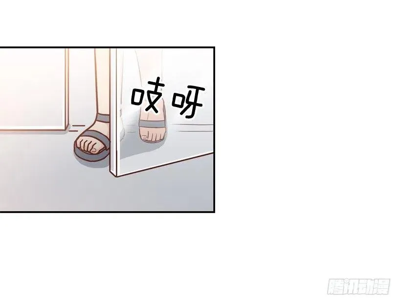 解开误会 第33页