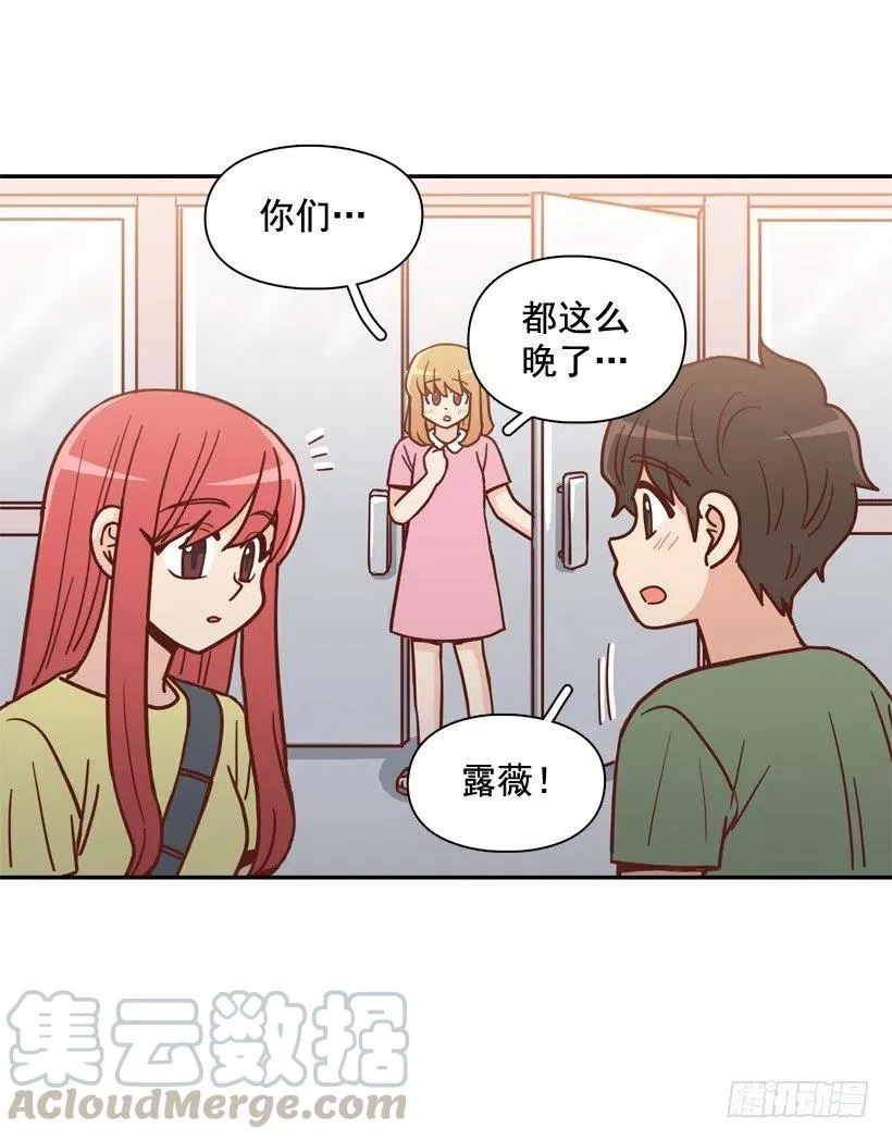 解开误会 第34页
