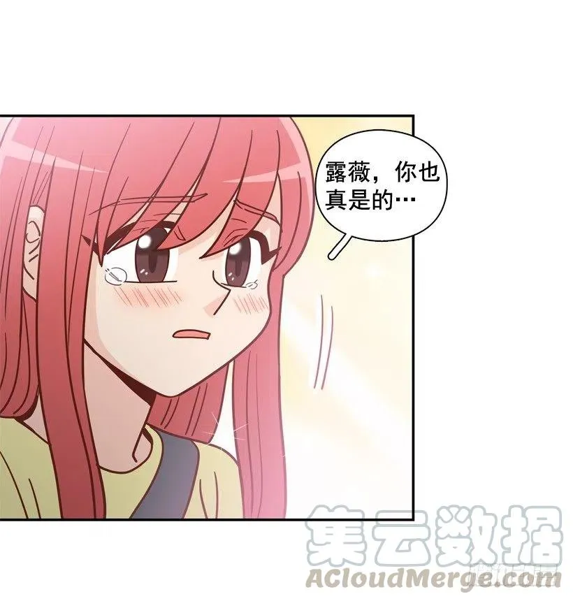 解开误会 第37页