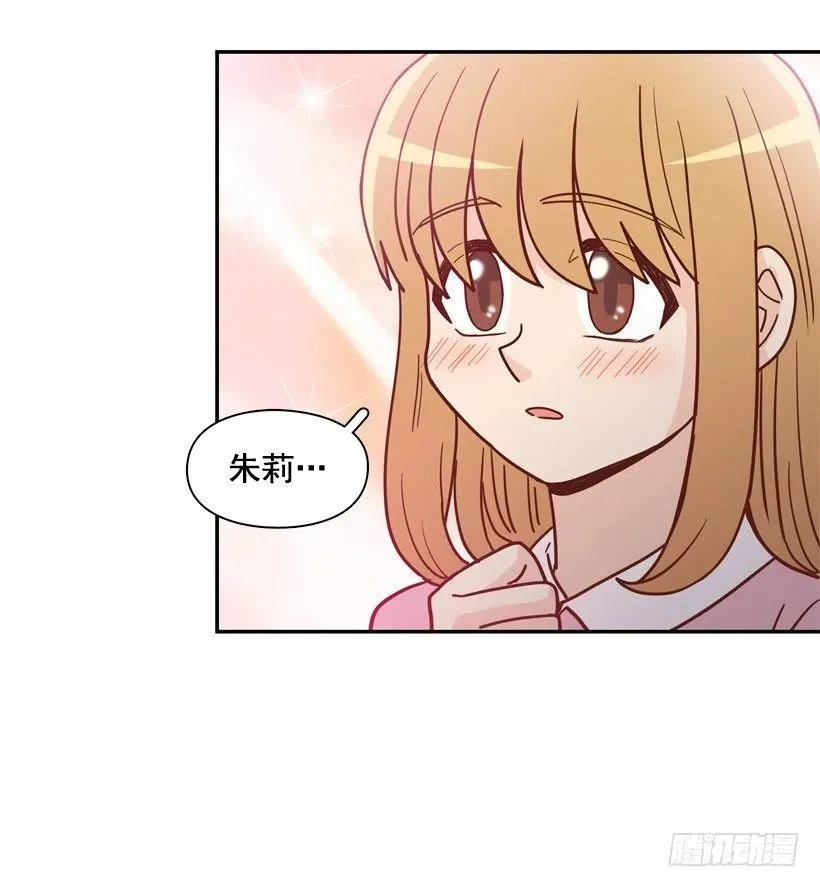 解开误会 第38页