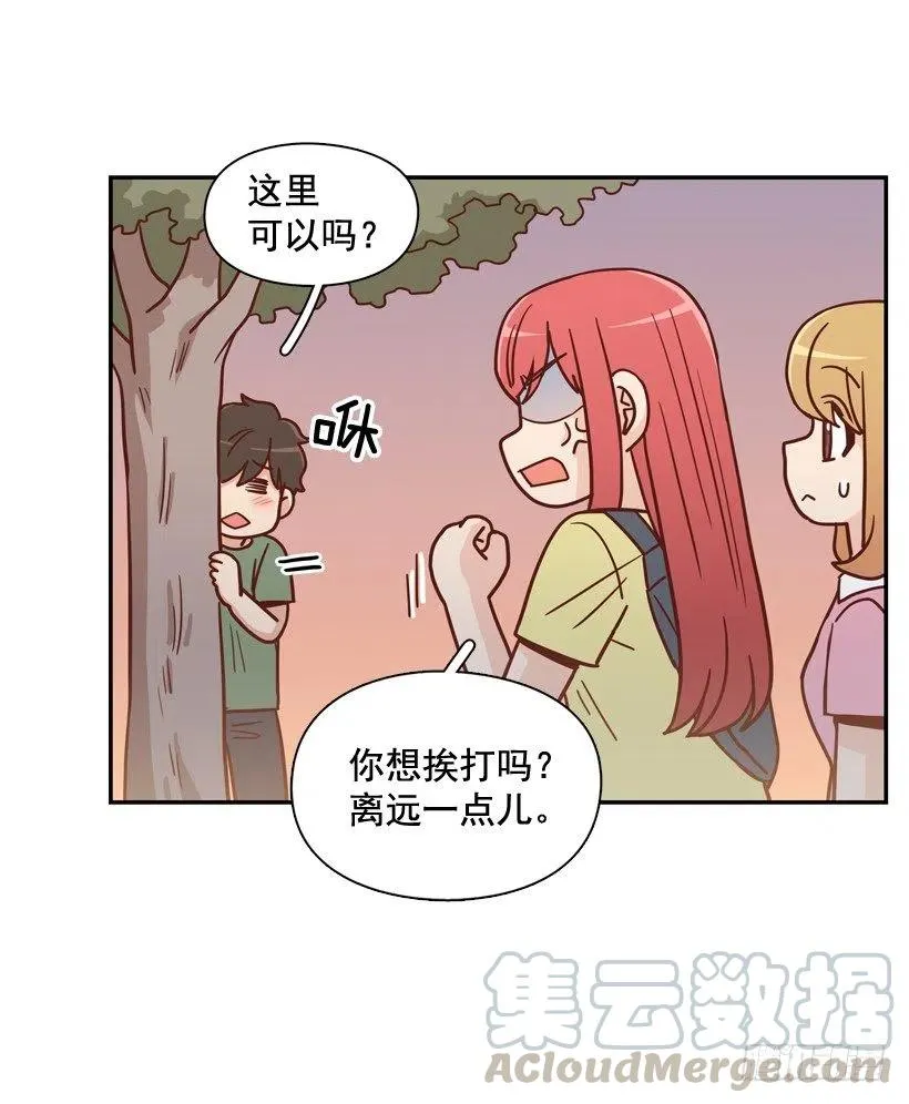 解开误会 第43页