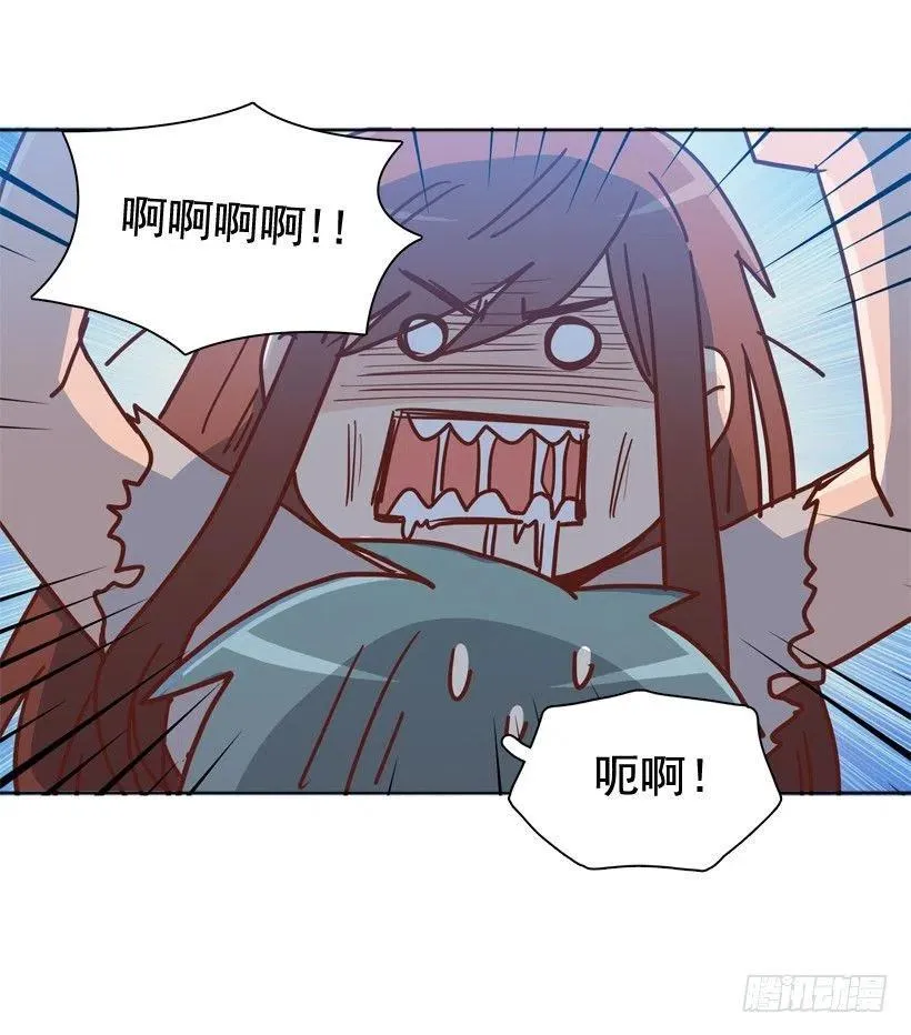 感觉被排除在外 第5页