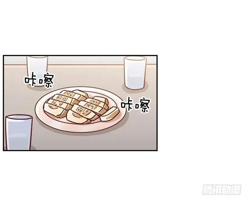 感觉被排除在外 第15页