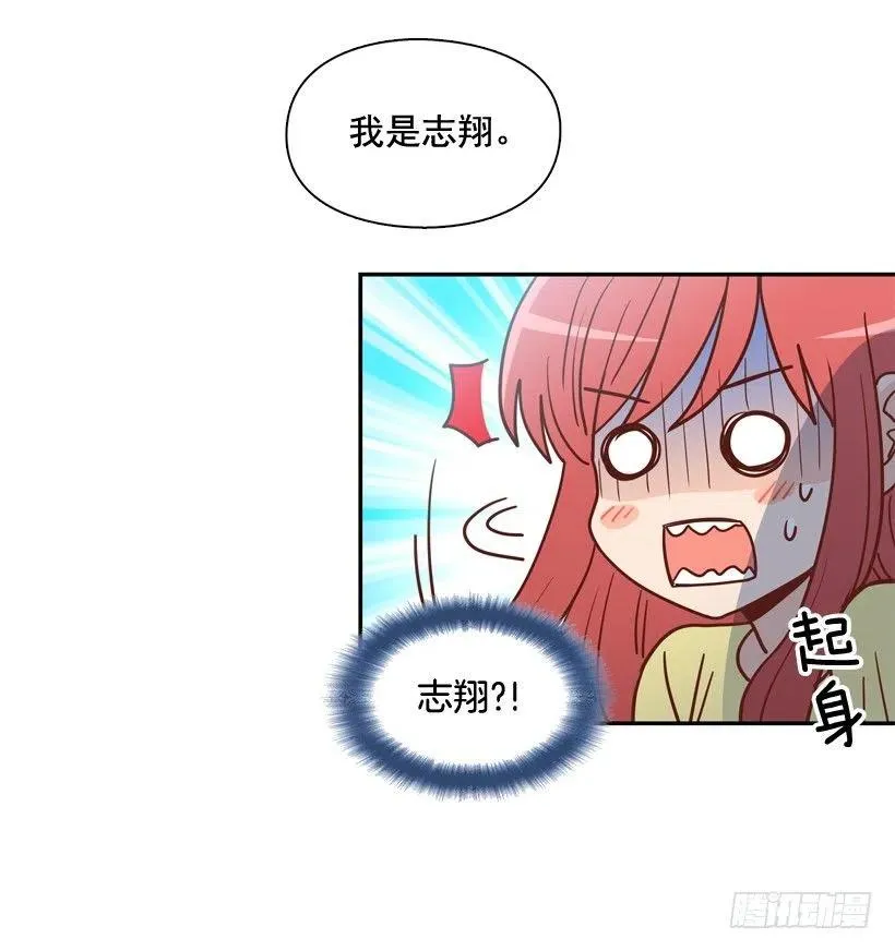 感觉被排除在外 第41页
