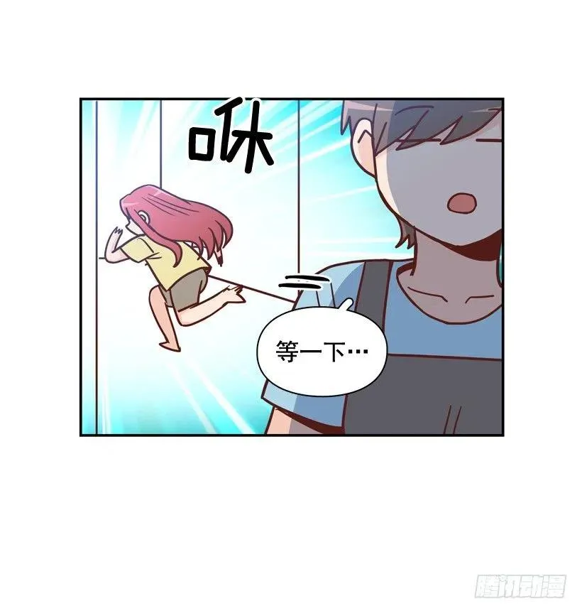 感觉被排除在外 第42页