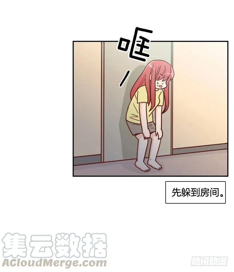 感觉被排除在外 第43页