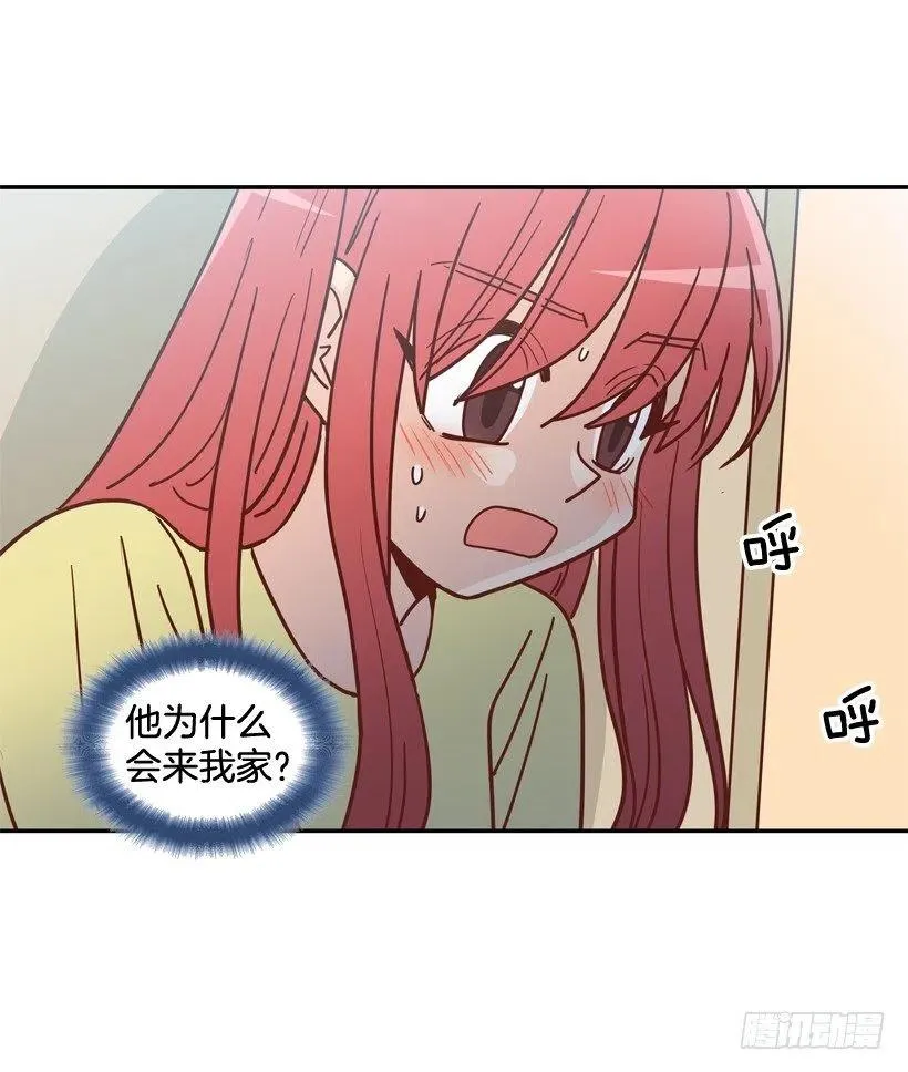 感觉被排除在外 第44页