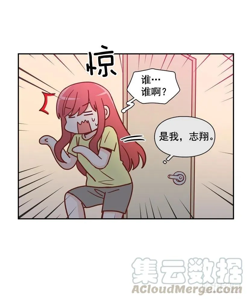 感觉被排除在外 第46页