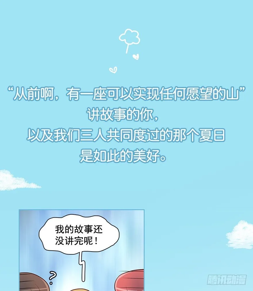 序章 第1页