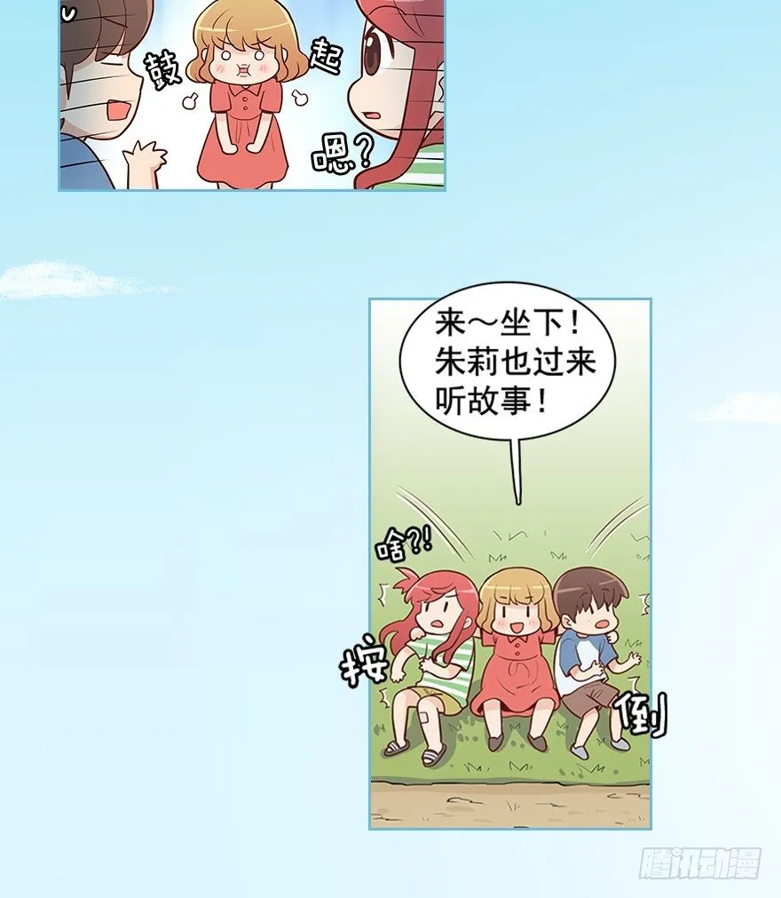 序章 第2页