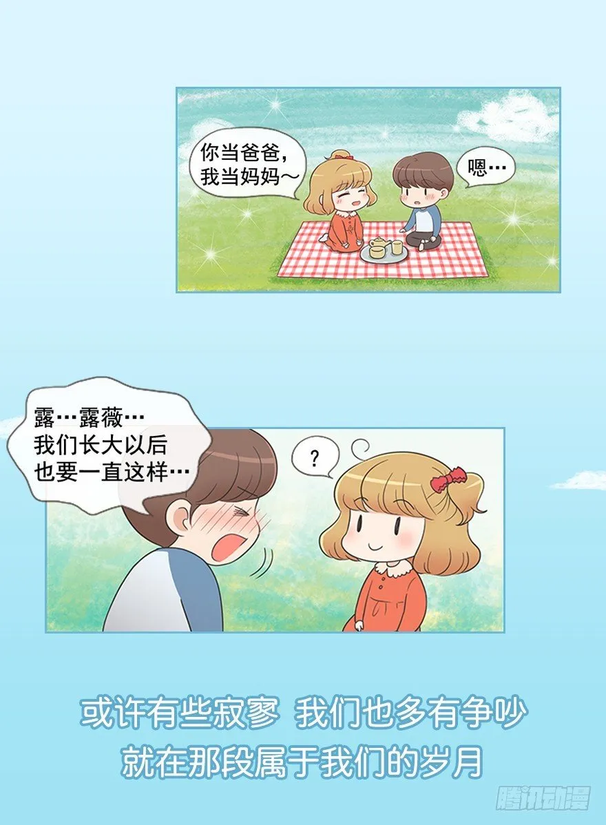 序章 第4页