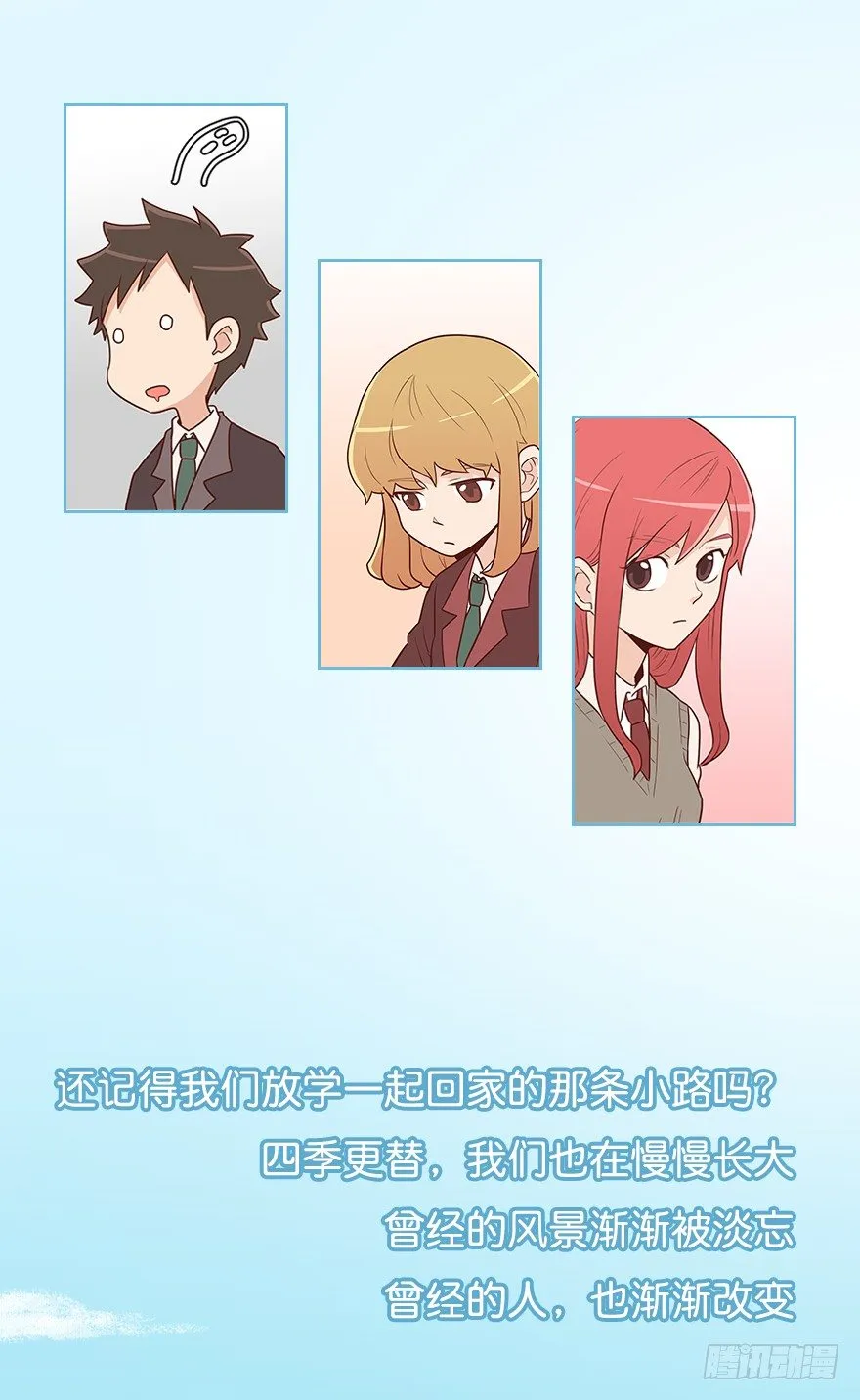 序章 第7页