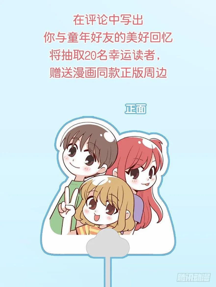 序章 第11页