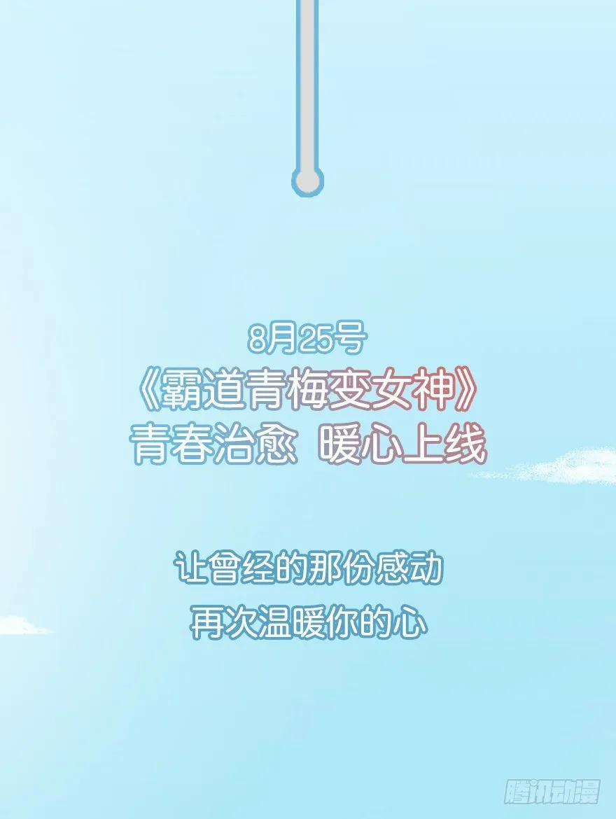 序章 第12页