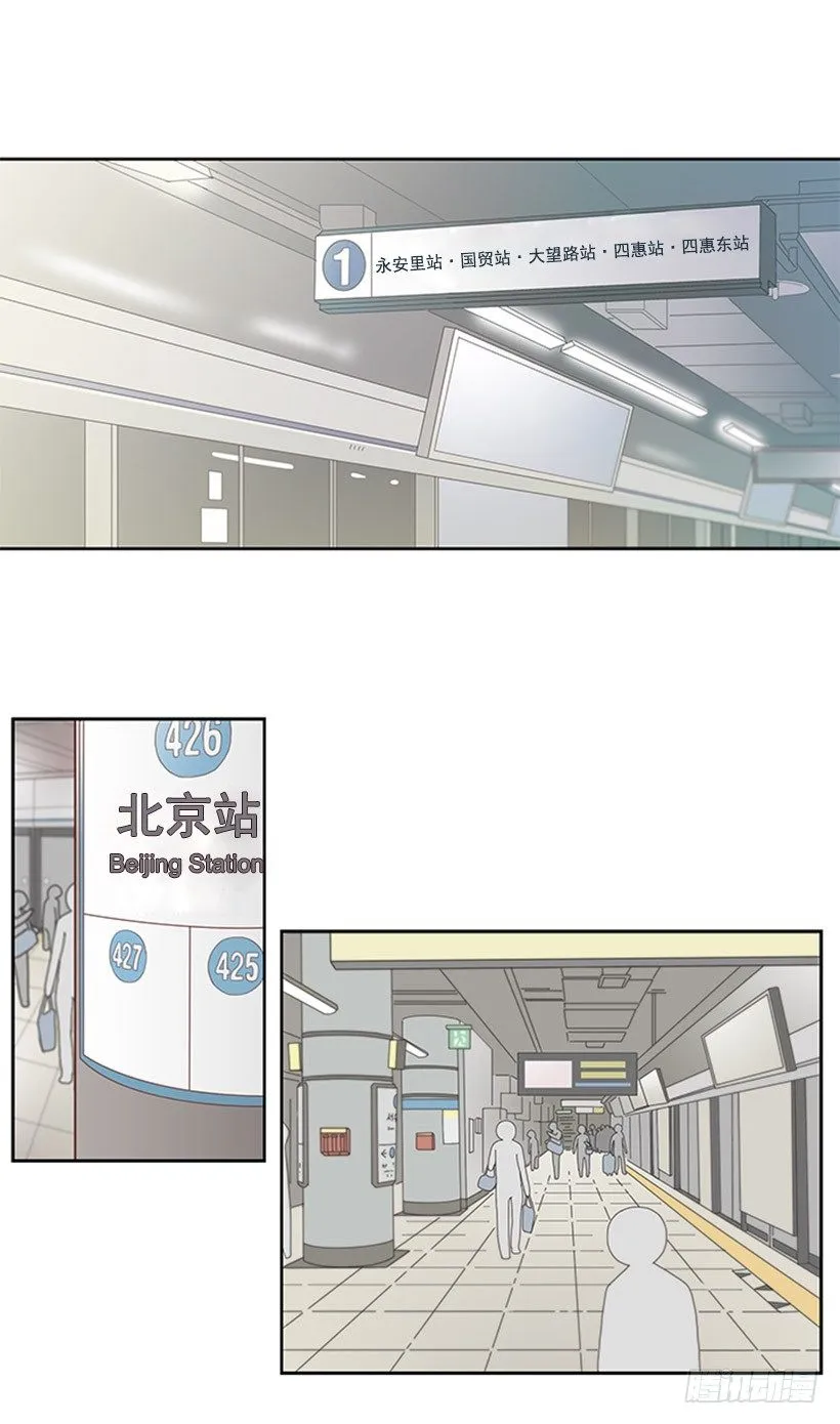 认不出来 第2页