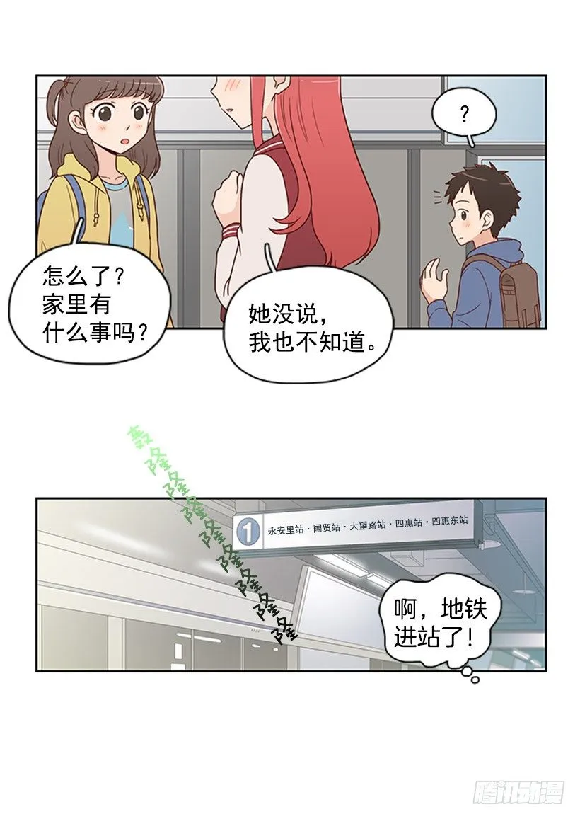 认不出来 第4页