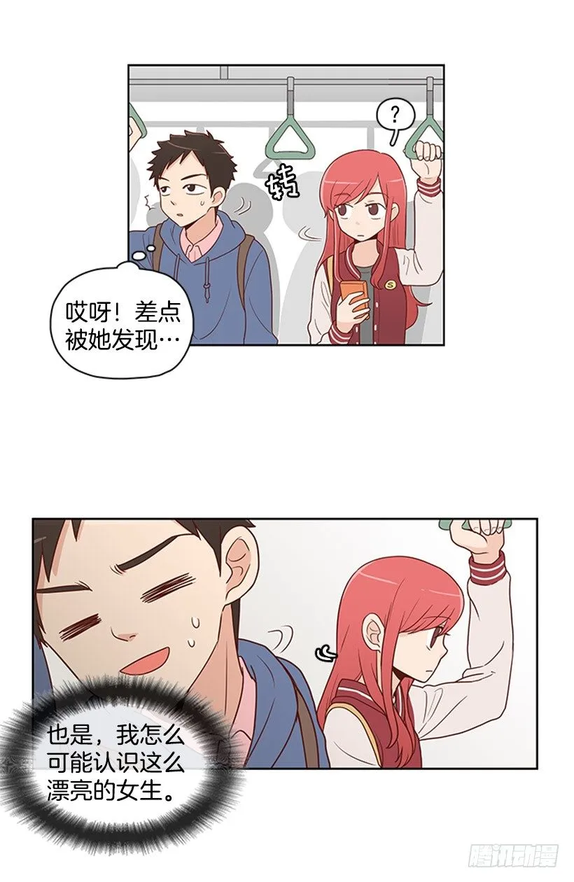 认不出来 第7页