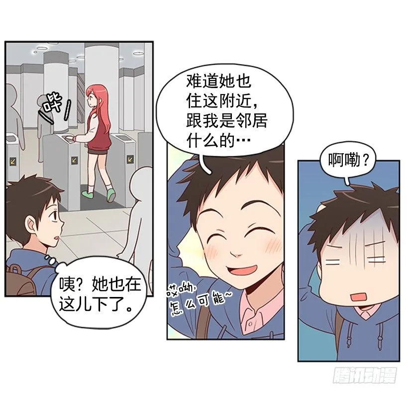 认不出来 第9页
