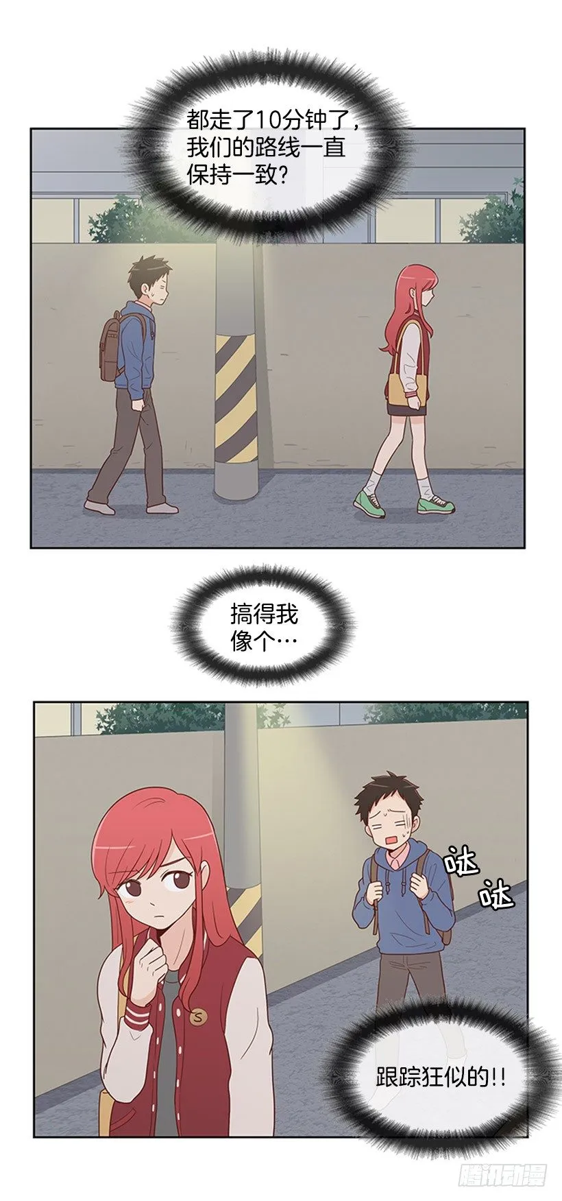 认不出来 第10页