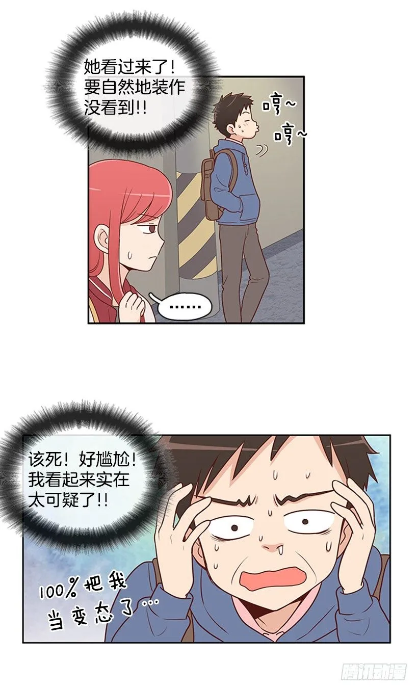 认不出来 第12页