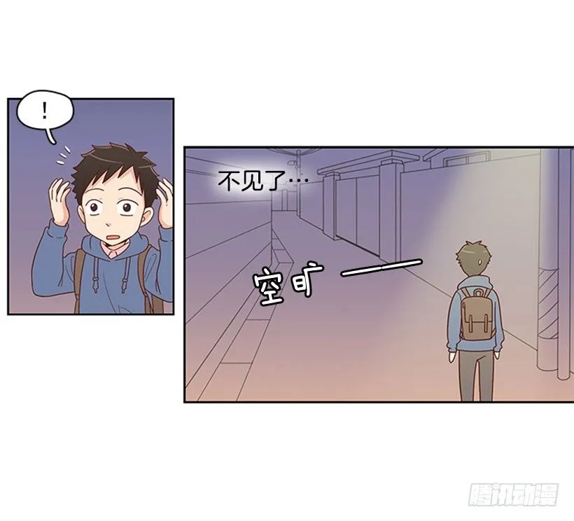 认不出来 第13页