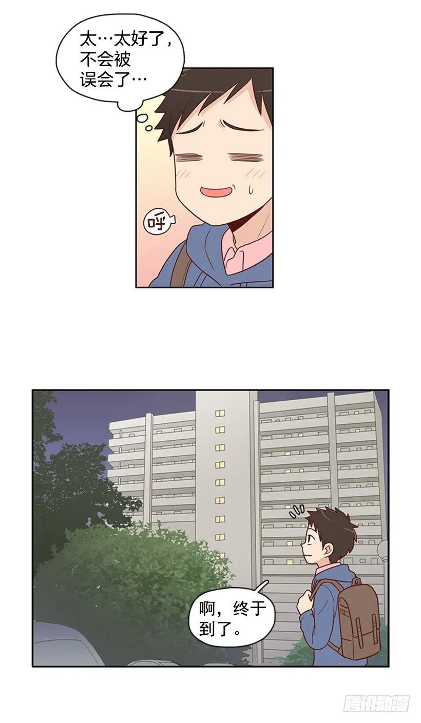 认不出来 第14页