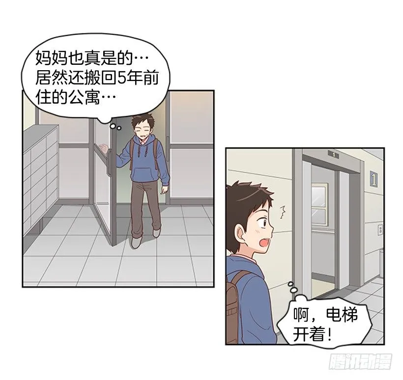 认不出来 第15页