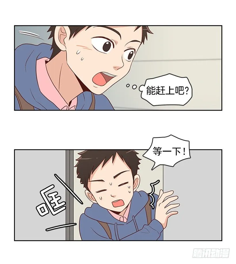 认不出来 第16页