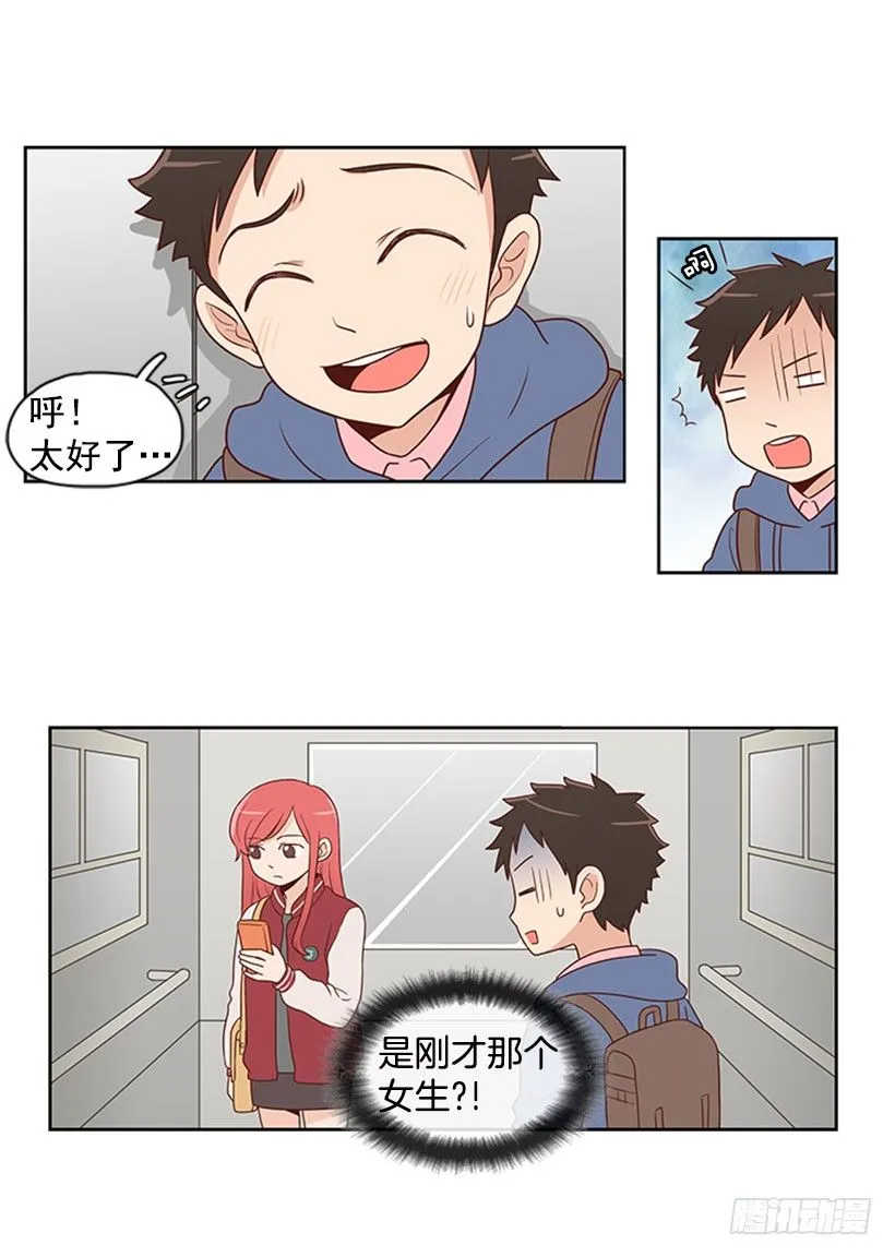 认不出来 第17页