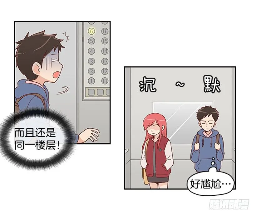 认不出来 第18页