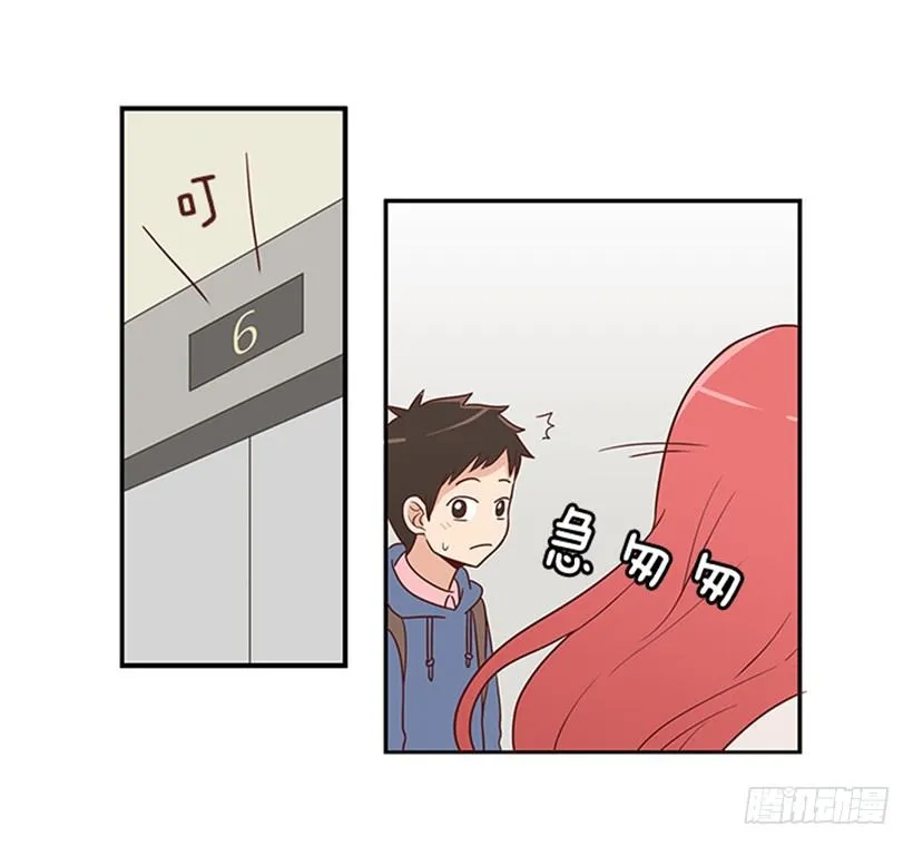 认不出来 第19页
