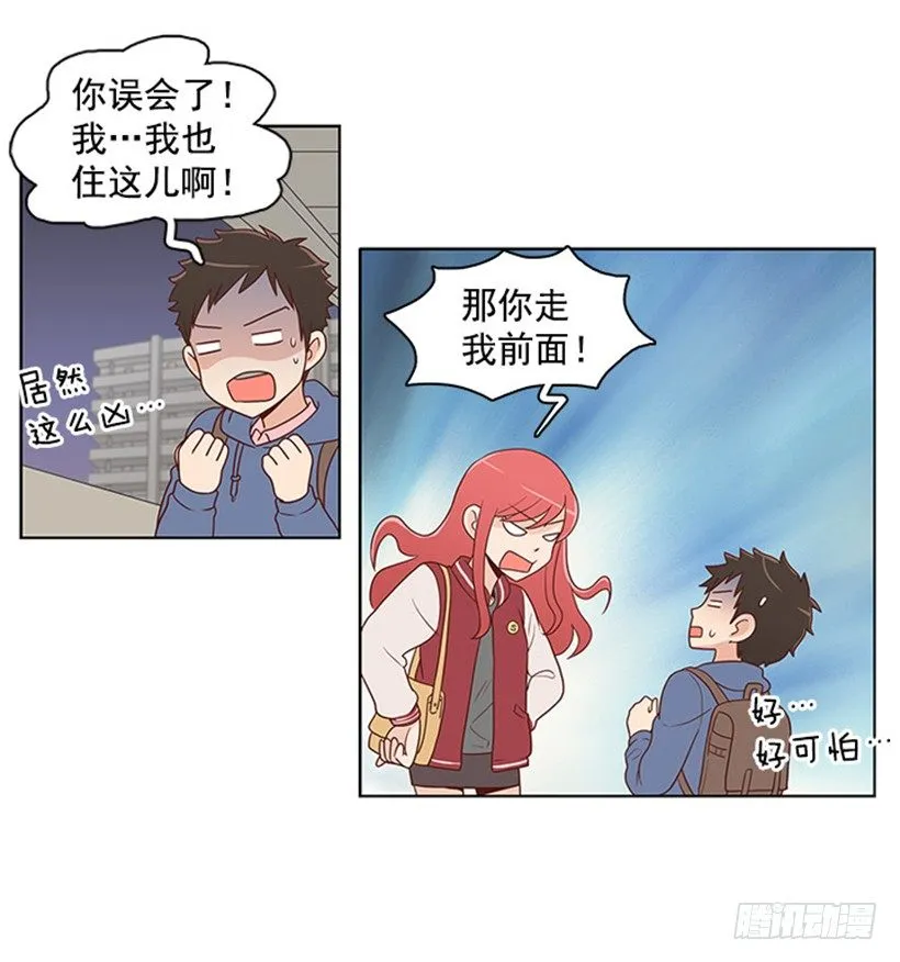 认不出来 第21页