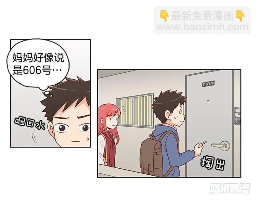 认不出来 第22页