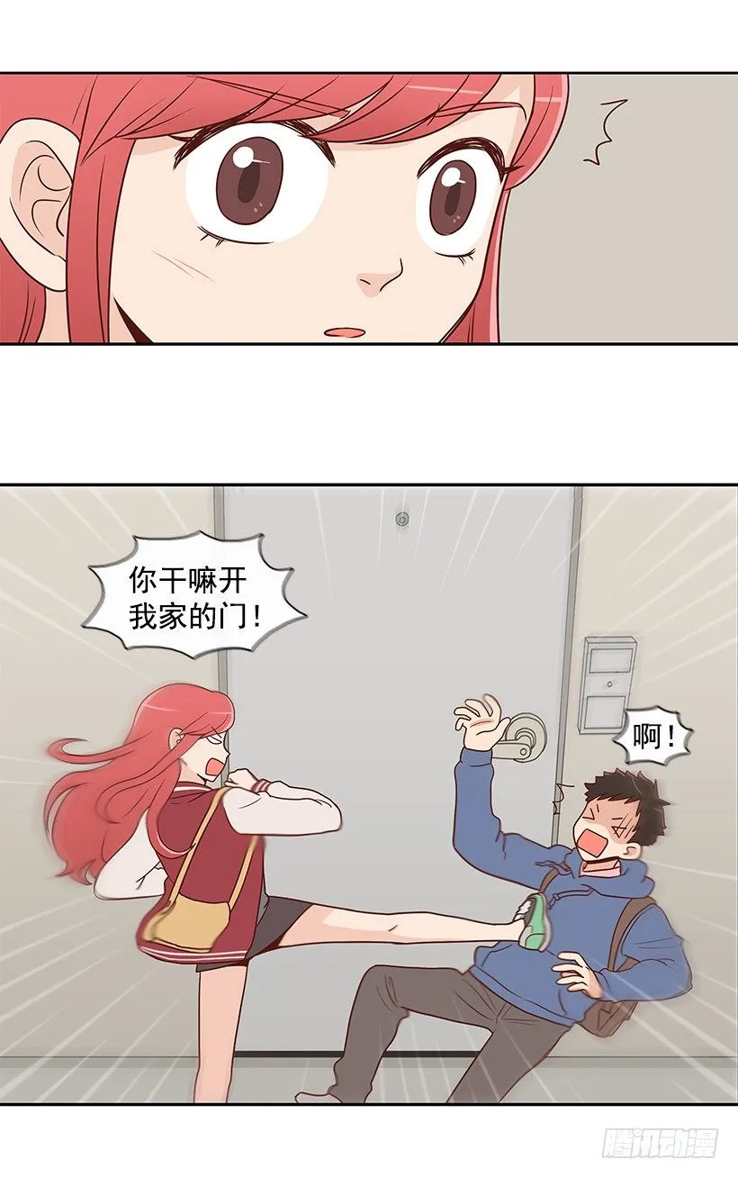 认不出来 第23页