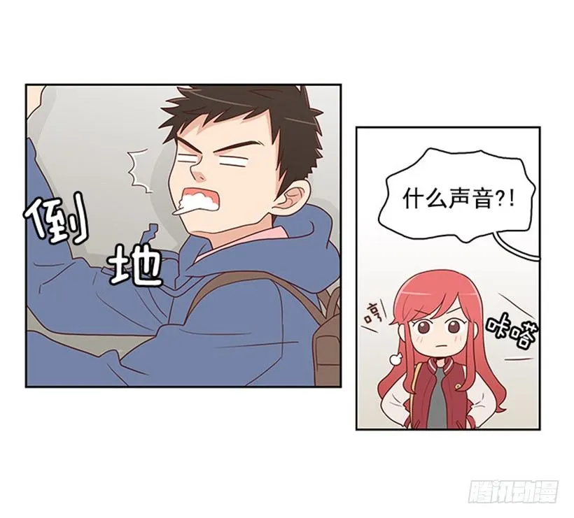 认不出来 第24页