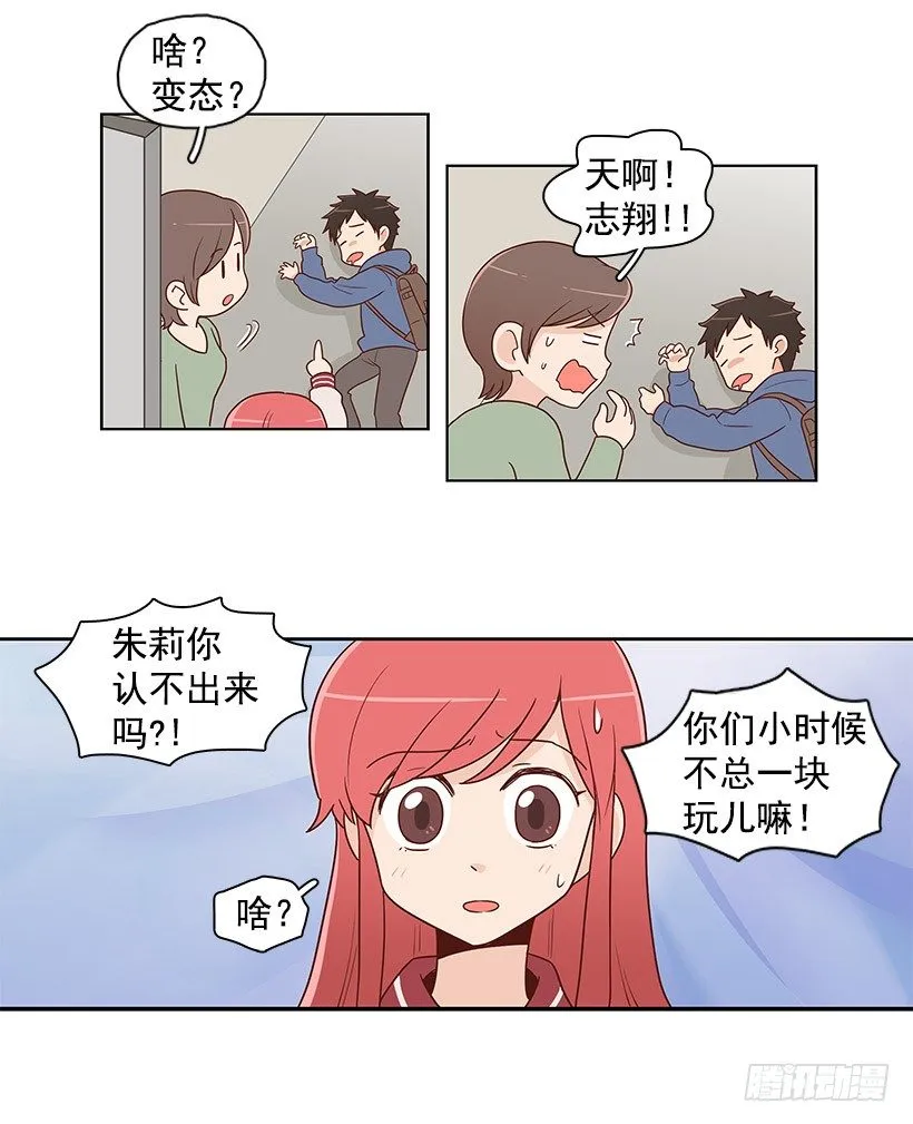 认不出来 第26页