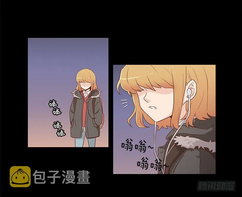 我不相信 第8页