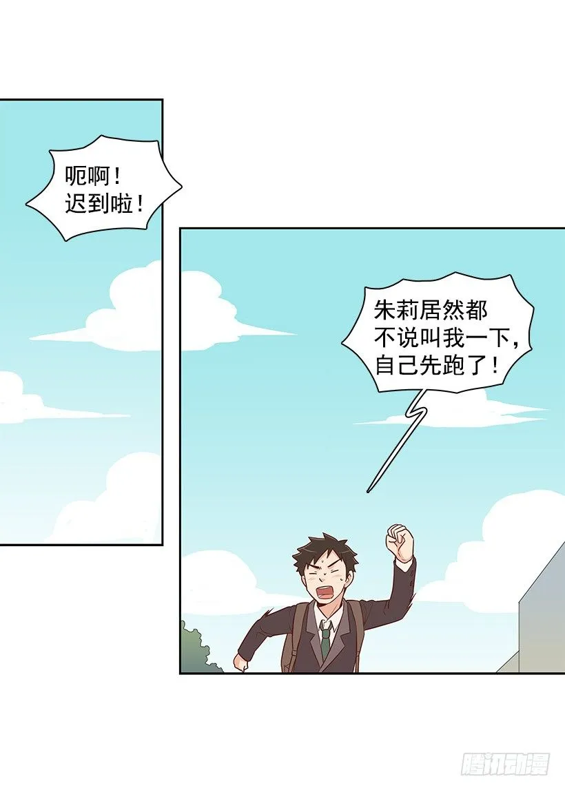 失去的缘分 第2页