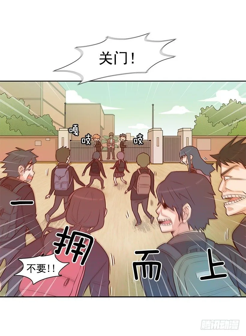 失去的缘分 第9页