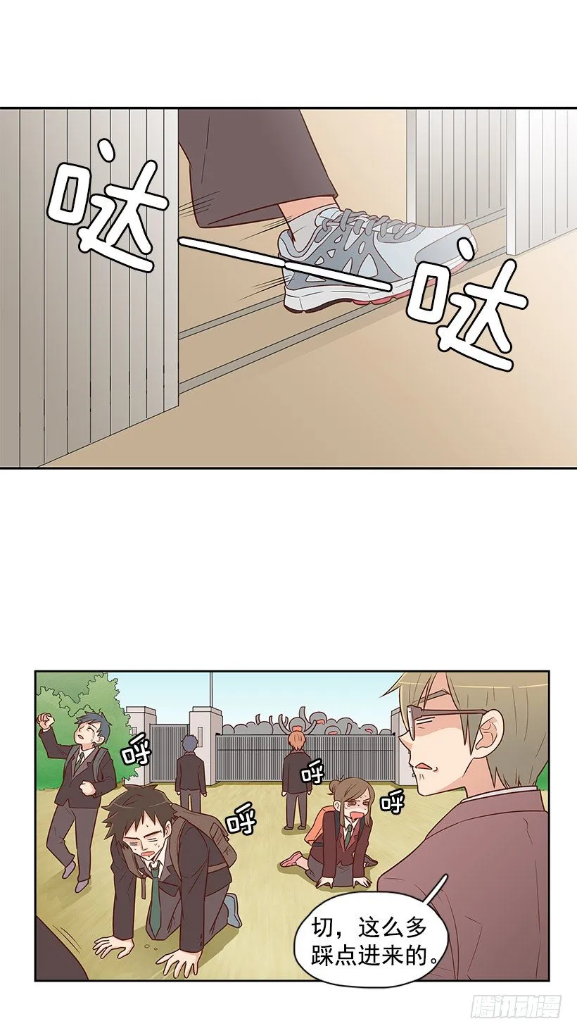 失去的缘分 第11页